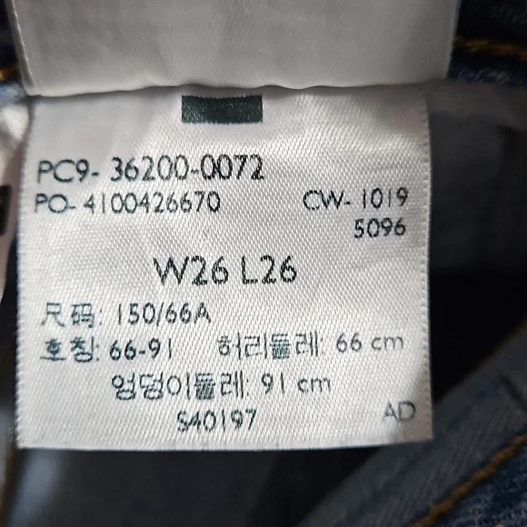 Levi's Jeans - Picture 12 of 12